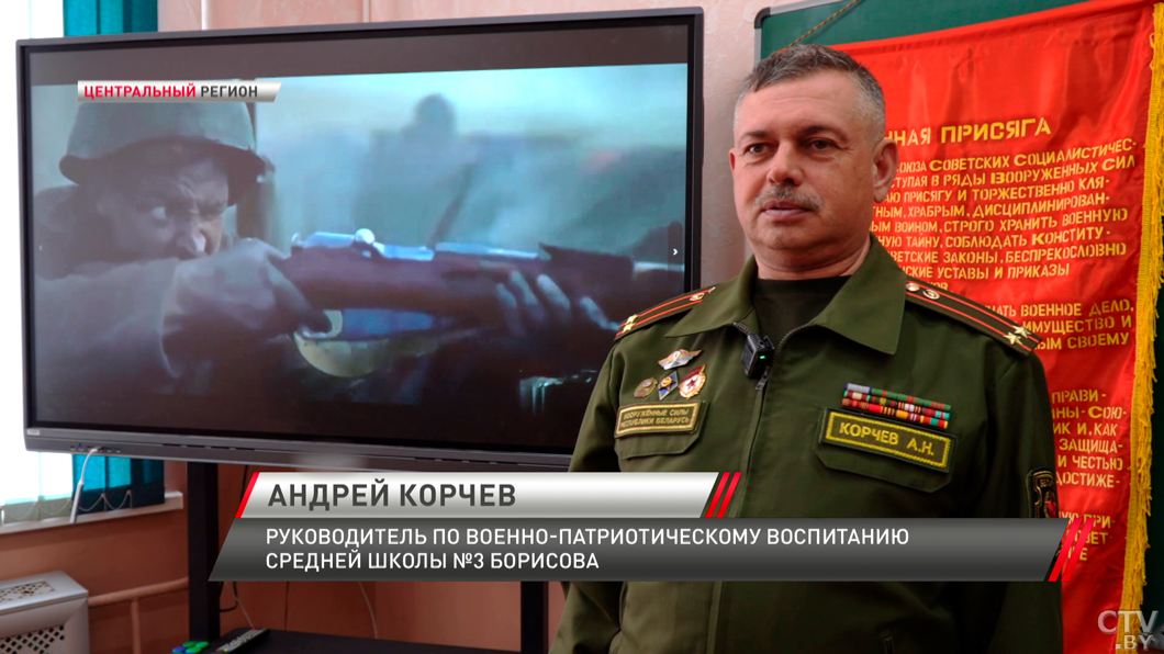 Зачем школьники идут в военно-патриотические клубы и как проходят тематические уроки, рассказали в борисовской школе-4