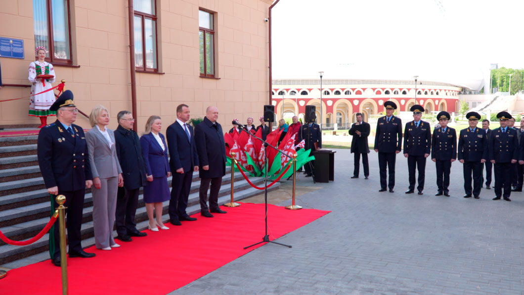 Новый корпус Генеральной прокуратуры открыли в Минске