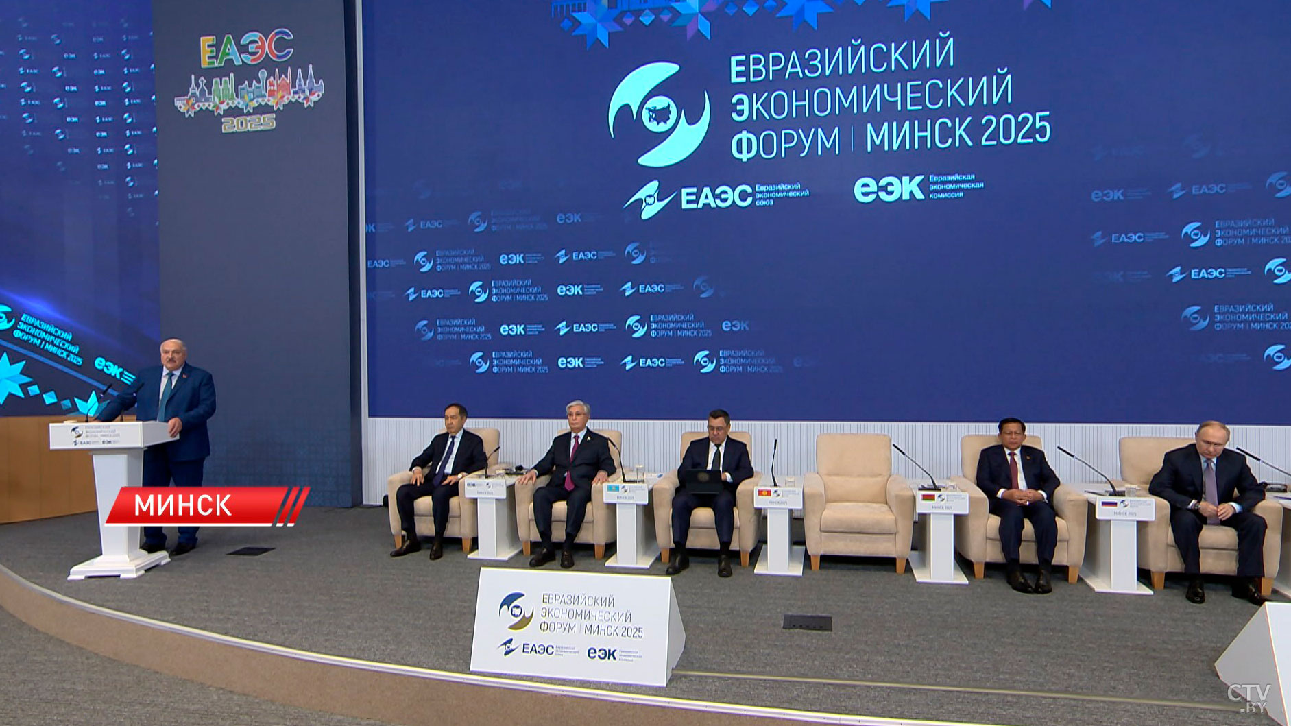 Лукашенко предложил признать электронные подписи и цифровые документы в рамках ЕАЭС-2