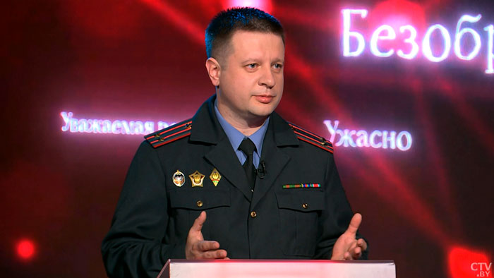 Как не стать жертвой киберпреступления и что делать, если вас обманули? Поговорили с представителем ГУВД Мингорисполкома-13 Как не стать жертвой киберпреступления и что делать, если вас обманули? Поговорили с представителем ГУВД Мингорисполкома-13