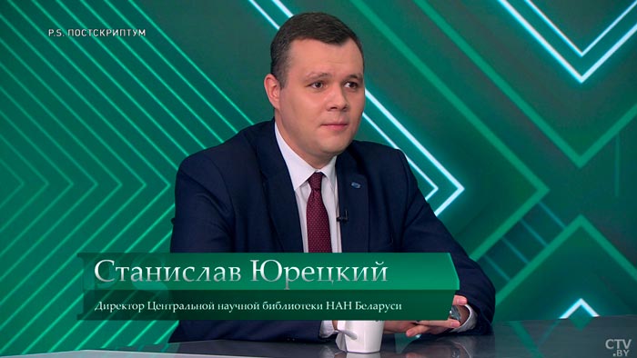 Какую роль играет книга в патриотическом воспитании? Ответил директор Центральной научной библиотеки НАН-1 Какую роль играет книга в патриотическом воспитании? Ответил директор Центральной научной библиотеки НАН-1