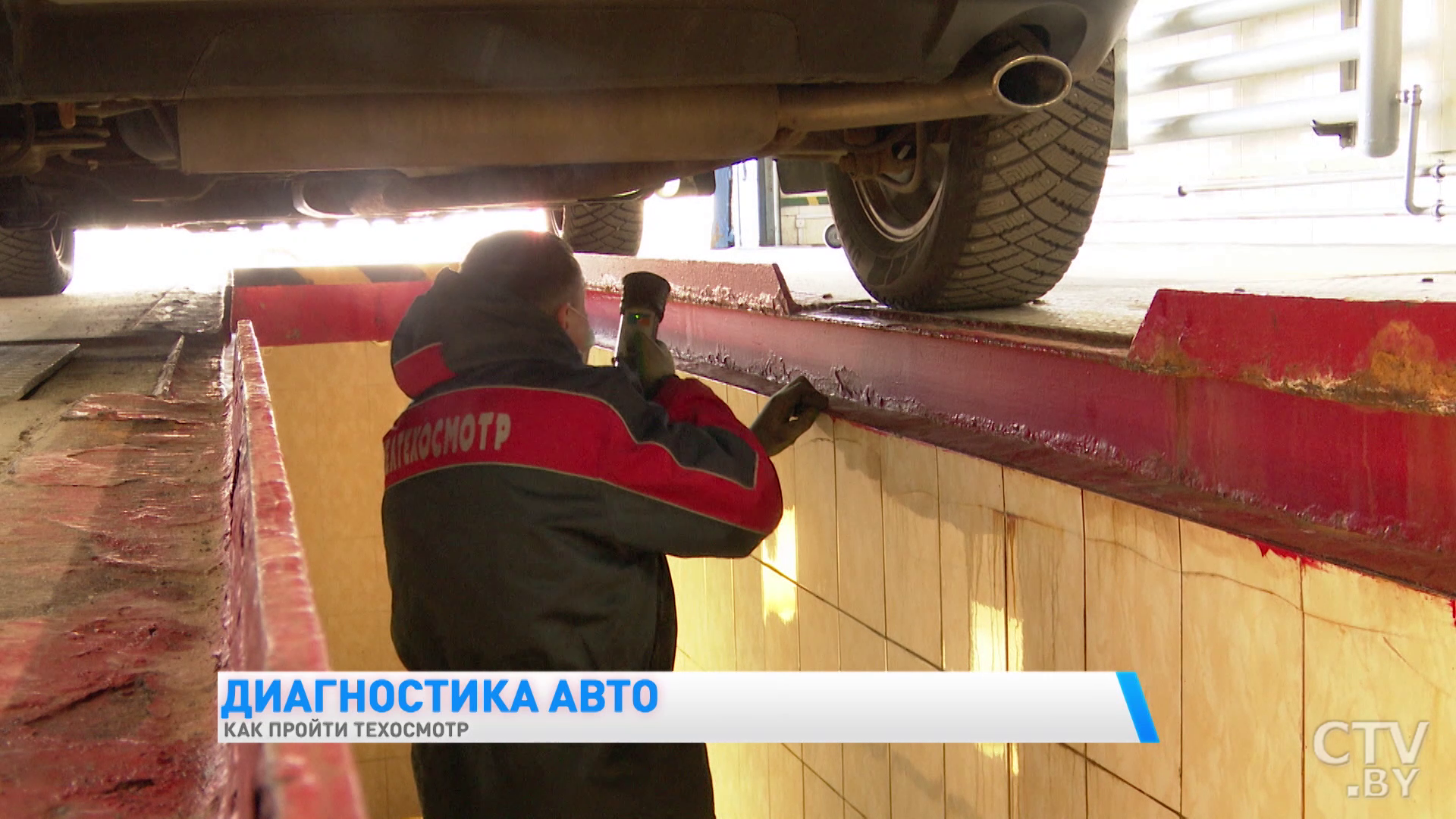 Как успешно пройти техосмотр в Беларуси? Основные правила-10