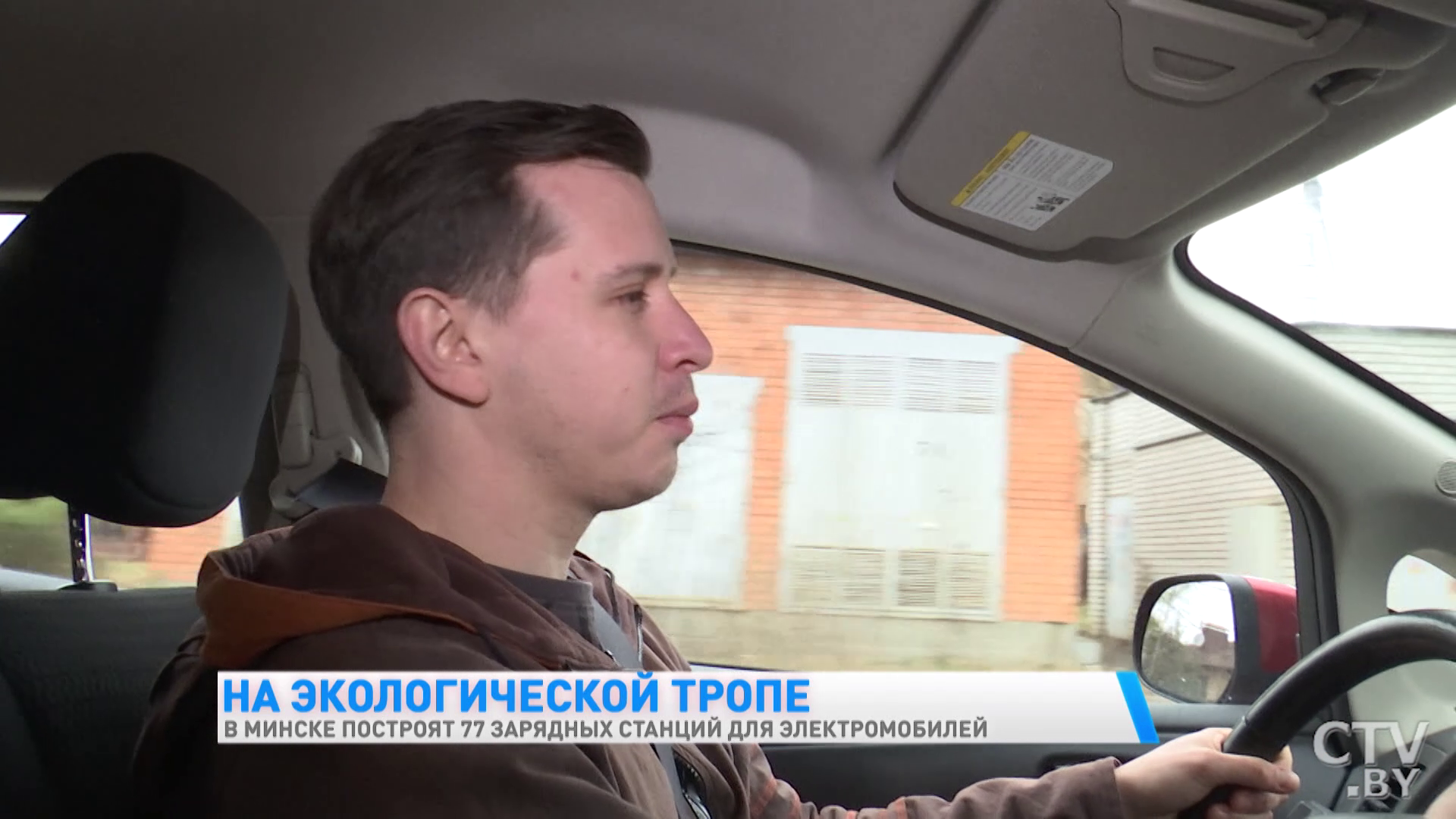 «Тут ничего не ломается. Для города лучше машины не придумаешь». Стоит ли покупать электромобиль-19