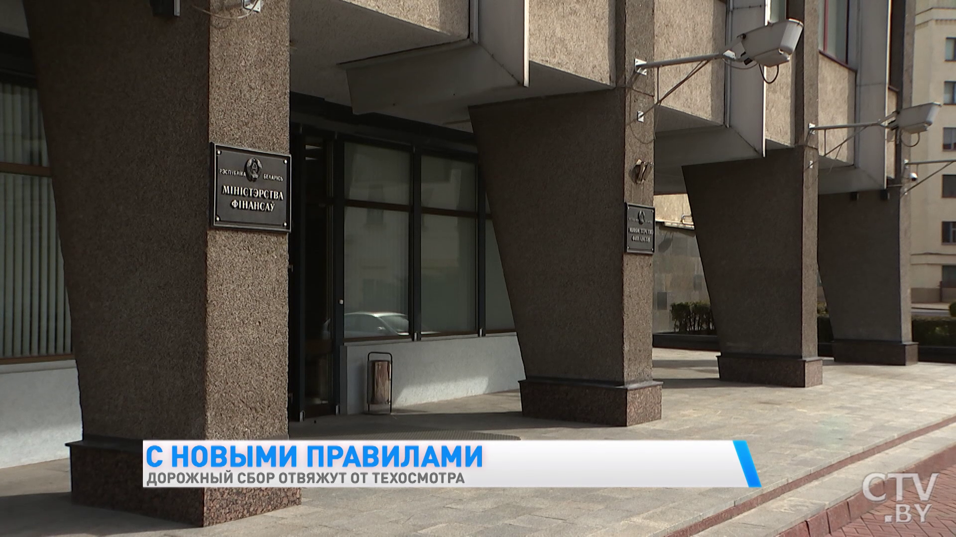 Дорожный сбор отвяжут от техосмотра: как и сколько нужно будет платить-1