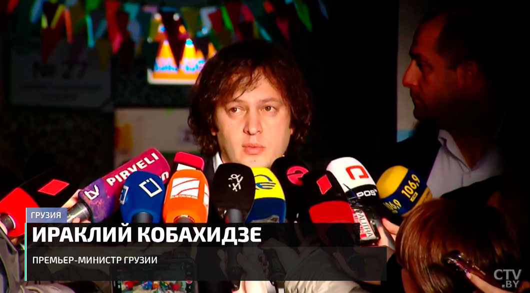Грузины отказались от прозападного курса! Оппозиция окончательно разгромлена?-8